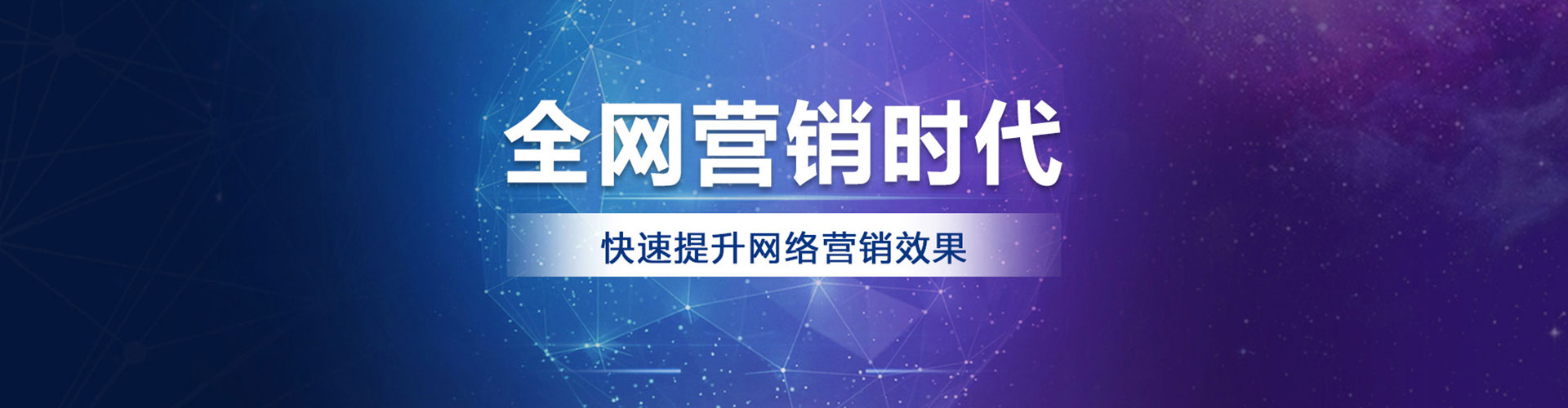 东昌信息流代运营